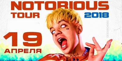 Элджей Элджей