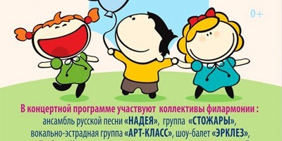 Взрослые и дети Взрослые и дети