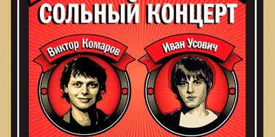 БОЛЬШОЙ STAND UP в Брянске (18+) БОЛЬШОЙ STAND UP в Брянске (18+)