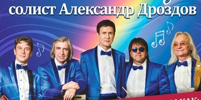 Концерт вокально-инструментального ансамбля "Синяя птица" Концерт вокально-инструментального ансамбля "Синяя птица"