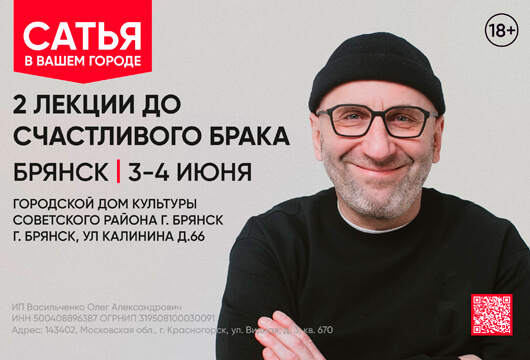 Нескучная семейная психология Нескучная семейная психология