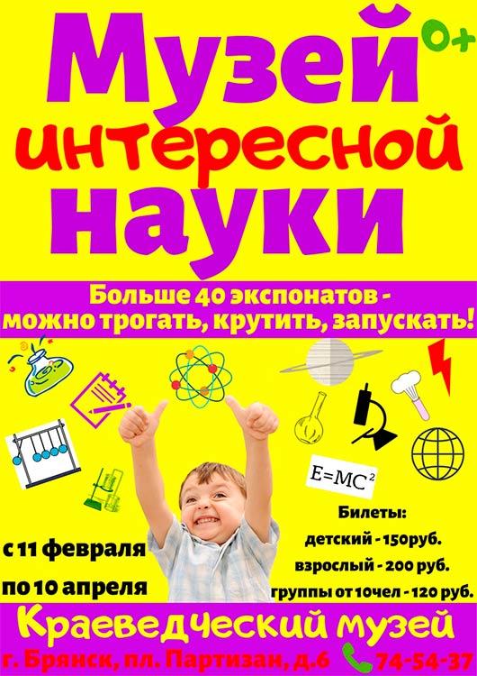 «Галилей» «Галилей»