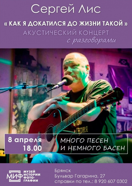 КВАРТИРНИК в «МИФе» КВАРТИРНИК в «МИФе»