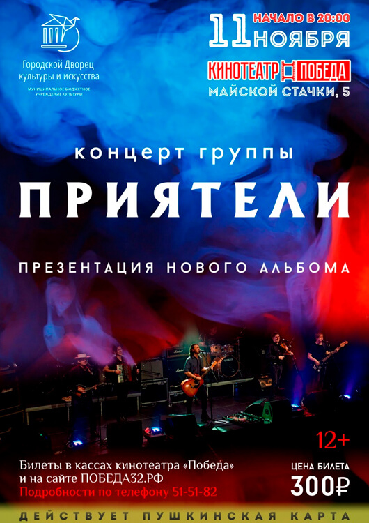 «Приятели покойного» «Приятели покойного»