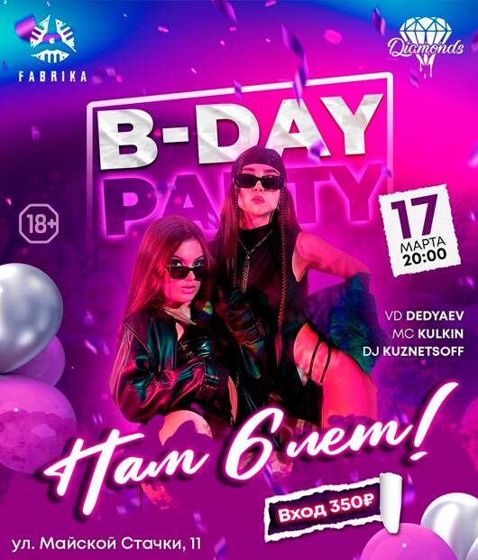 B-Day Party Diamonds B-Day Party Diamonds