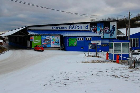 Спортпарк «Варяг»