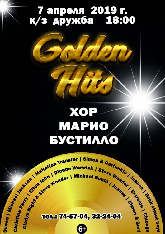 Golden Hits Golden Hits