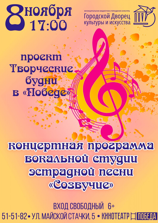 «Хорошее настроение» «Хорошее настроение»