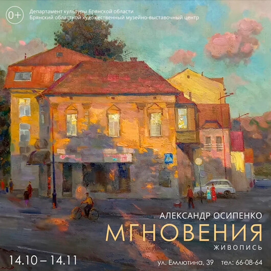 «Мгновения» «Мгновения»