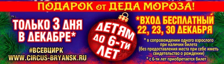Подарок от Деда Мороза! Подарок от Деда Мороза!