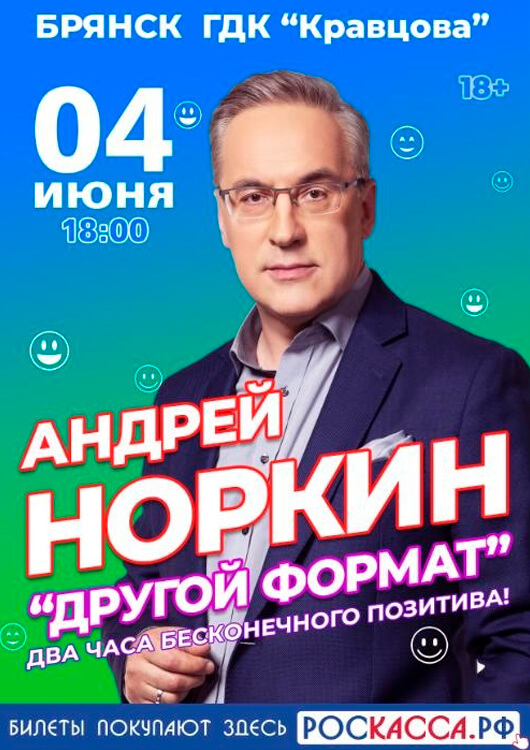 «Другой формат» «Другой формат»