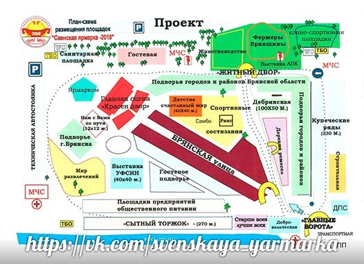 Свенская ярмарка брянск карта