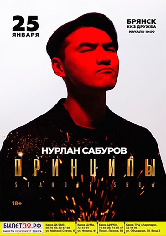 «Принципы» «Принципы»