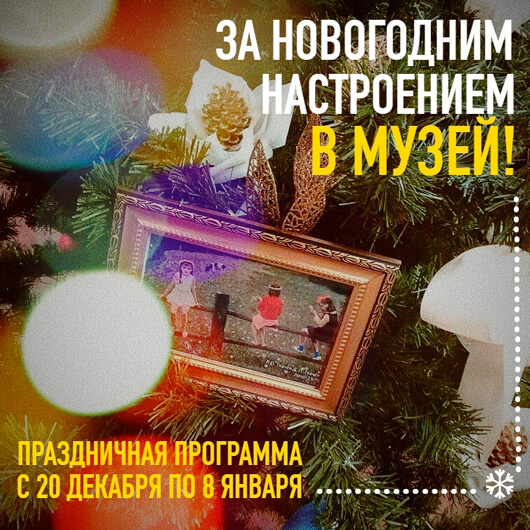Праздничная программа Праздничная программа
