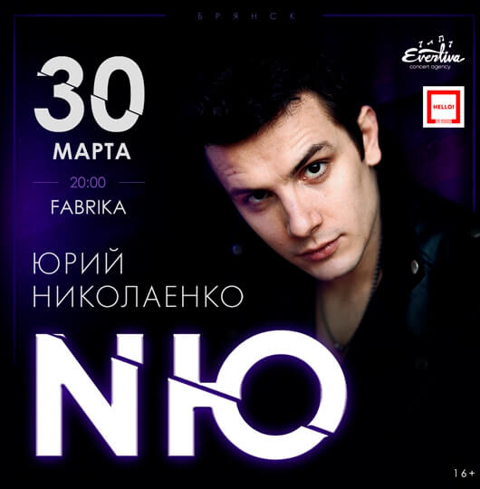 Юрий Николаенко "NЮ"
