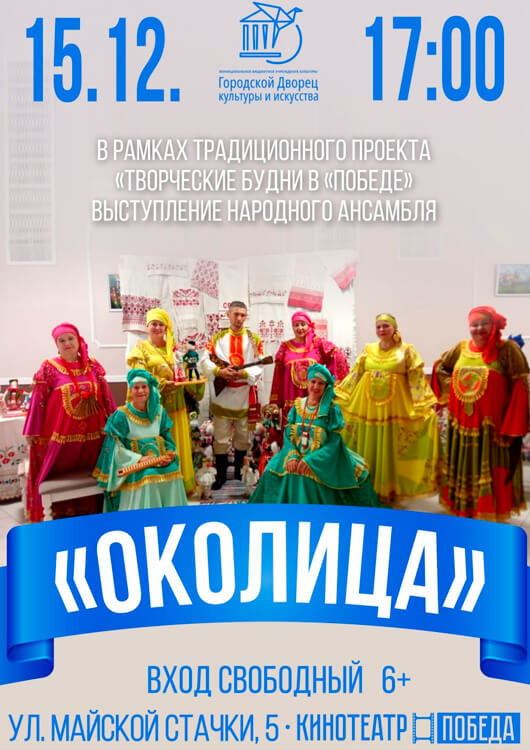 «Родные напевы» «Родные напевы»