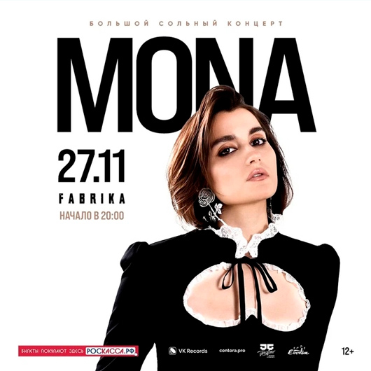 MONA MONA