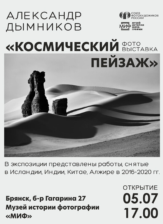 «КОСМИЧЕСКИЙ ПЕЙЗАЖ» «КОСМИЧЕСКИЙ ПЕЙЗАЖ»