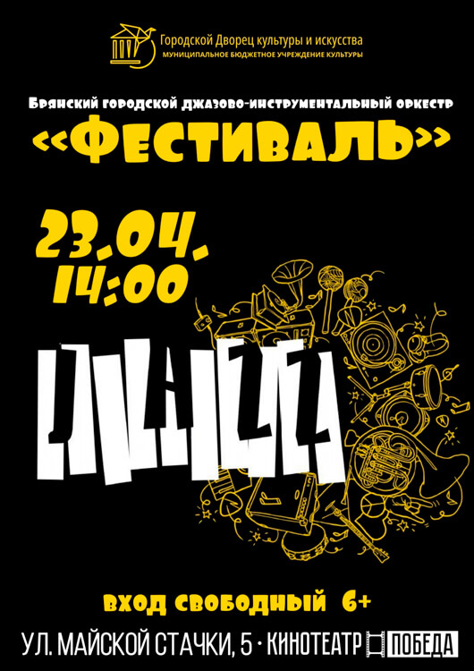 «Jazz» «Jazz»