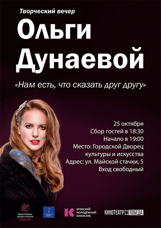 «Нам есть, что сказать друг другу» «Нам есть, что сказать друг другу»