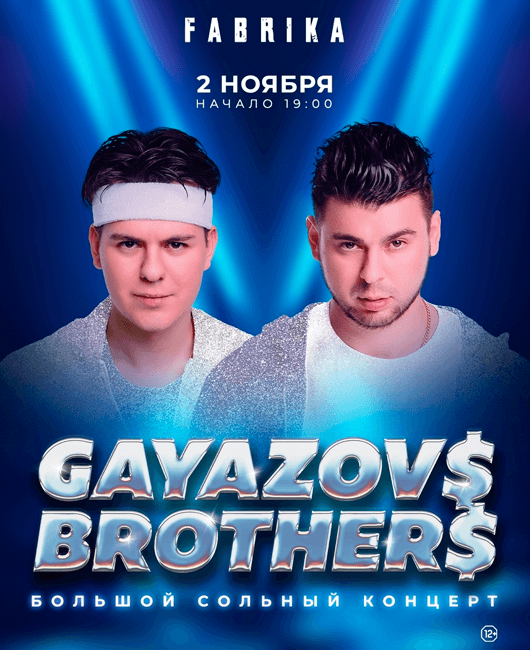 GAYAZOV$ BROTHER$ GAYAZOV$ BROTHER$