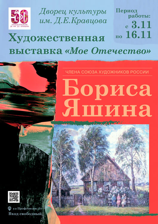 «Мое Отечество» «Мое Отечество»