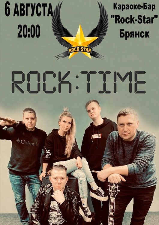RockTime RockTime