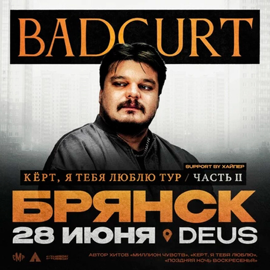 BadCurt