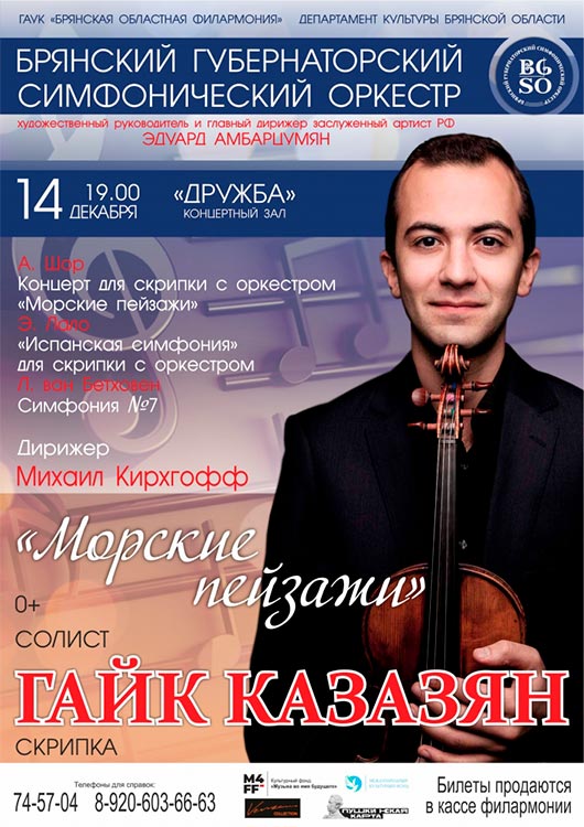 «Морские пейзажи» «Морские пейзажи»