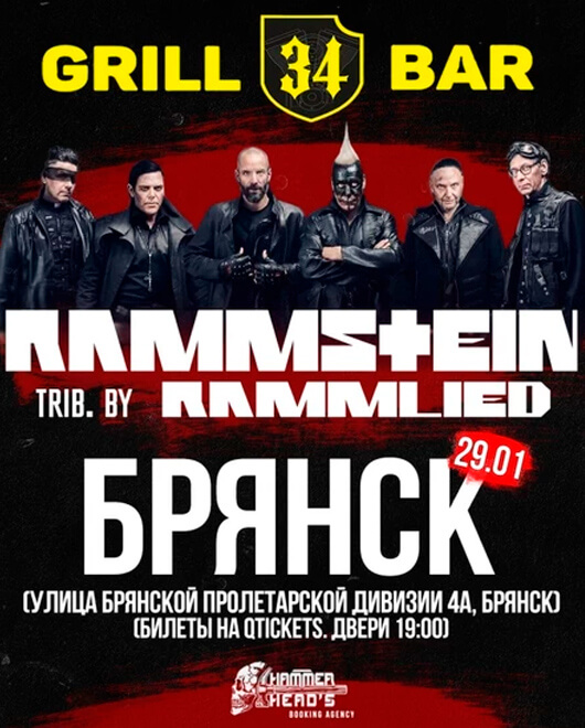 RAMMSTEIN by RAMMLIED