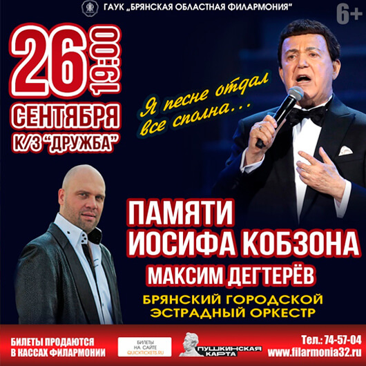 «Я песне отдал всё сполна…» «Я песне отдал всё сполна…»
