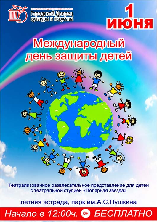 Театрализованное представление «Золушка» Театрализованное представление «Золушка»