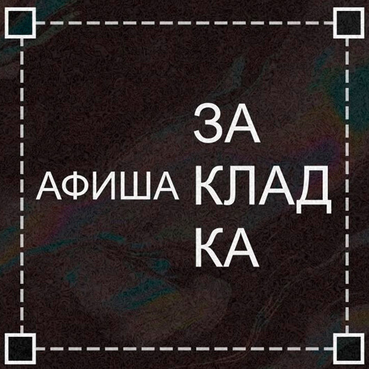 Книжная лавка «ЗАКЛАДКА» Книжная лавка «ЗАКЛАДКА»