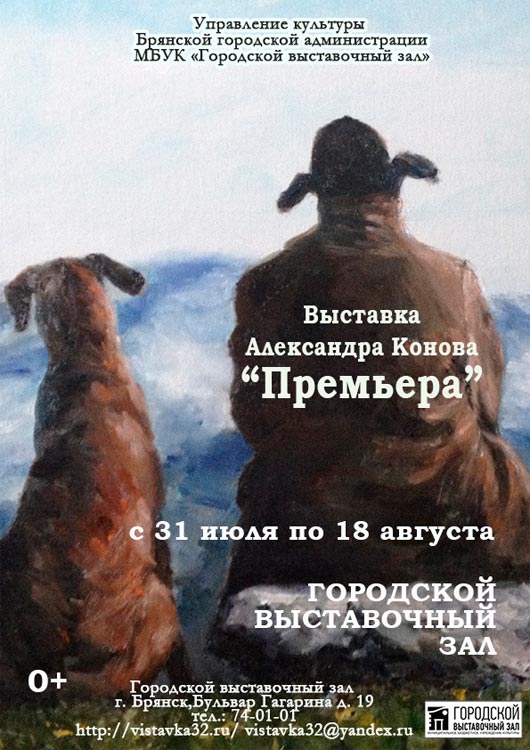 «Премьера» «Премьера»