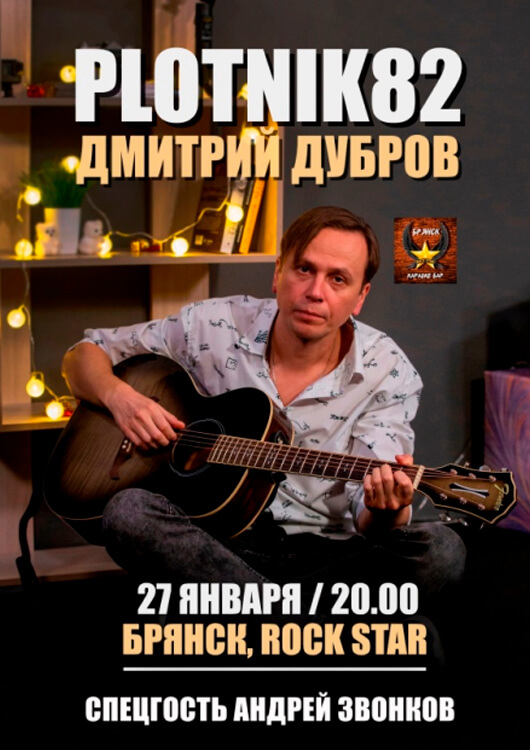 Дмитрий Дубров Дмитрий Дубров