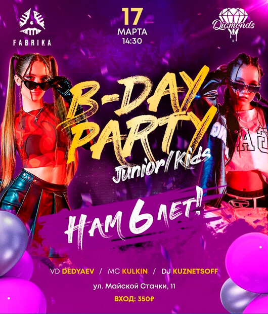 B-Day Party Diamonds B-Day Party Diamonds