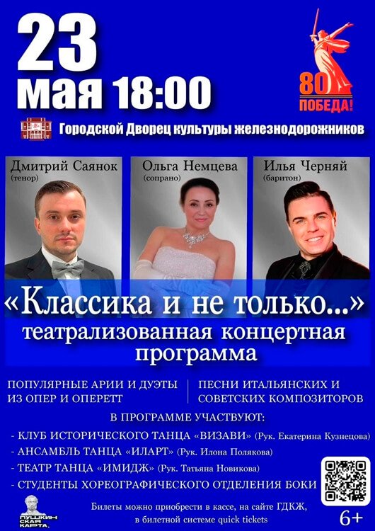 Классика и не только... Классика и не только...