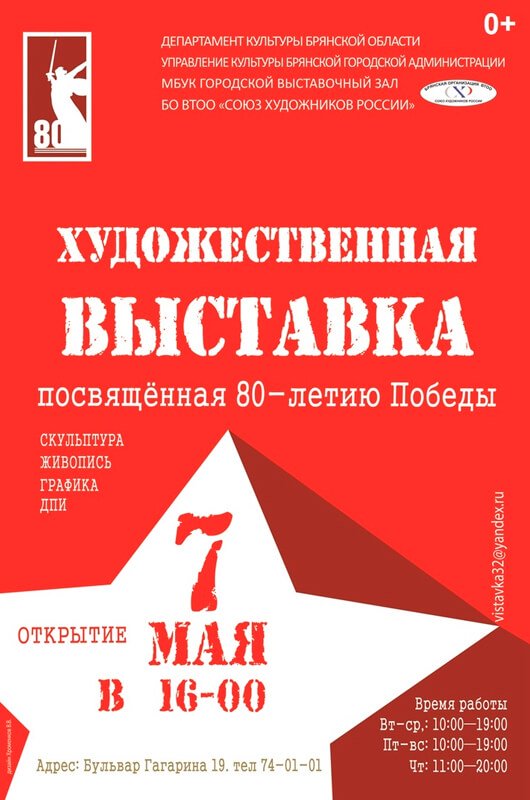 «День Победы» «День Победы»