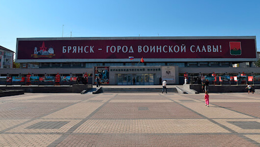 Мероприятия и экскурсии выходного дня Мероприятия и экскурсии выходного дня