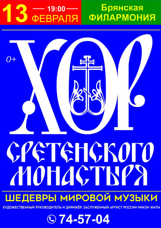 «Шедевры мировой музыки» «Шедевры мировой музыки»