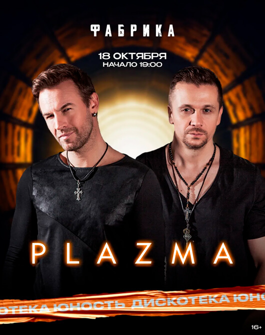 PLAZMA