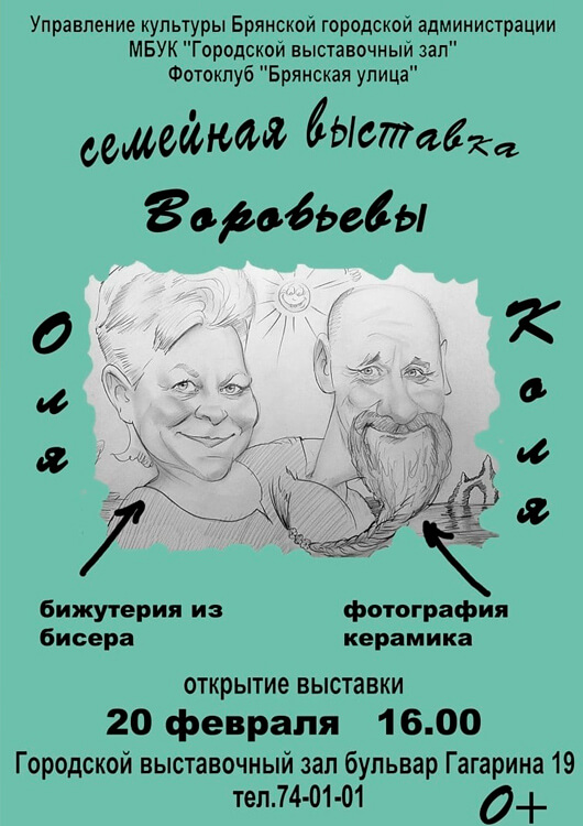 «Необычное в обычном» «Необычное в обычном»