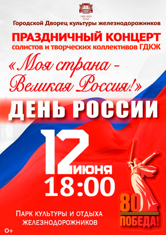 Праздничный концерт Праздничный концерт