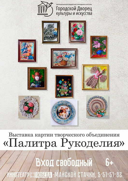 «Я мир украшу творчеством своим» «Я мир украшу творчеством своим»