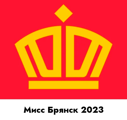 Финал «Мисс Заводская лига 2023» Финал «Мисс Заводская лига 2023»