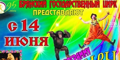 Русские забавы Русские забавы
