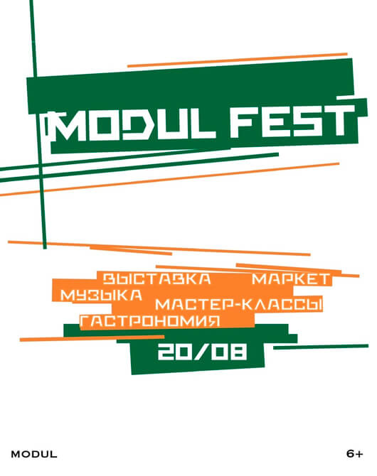 Modul Fest Modul Fest