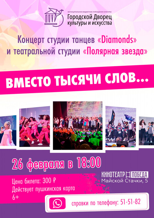 «Вместо тысячи слов...» «Вместо тысячи слов...»