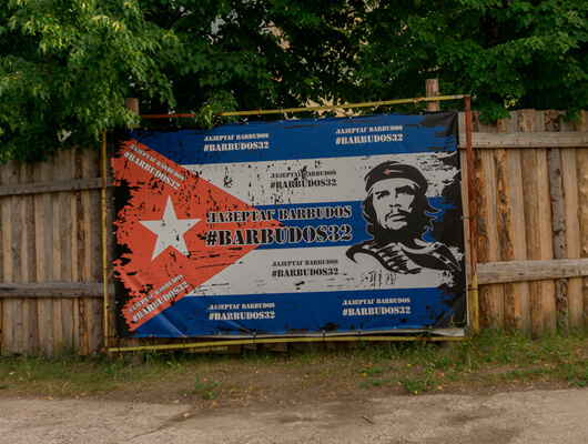 Лазертаг «BARBUDOS»