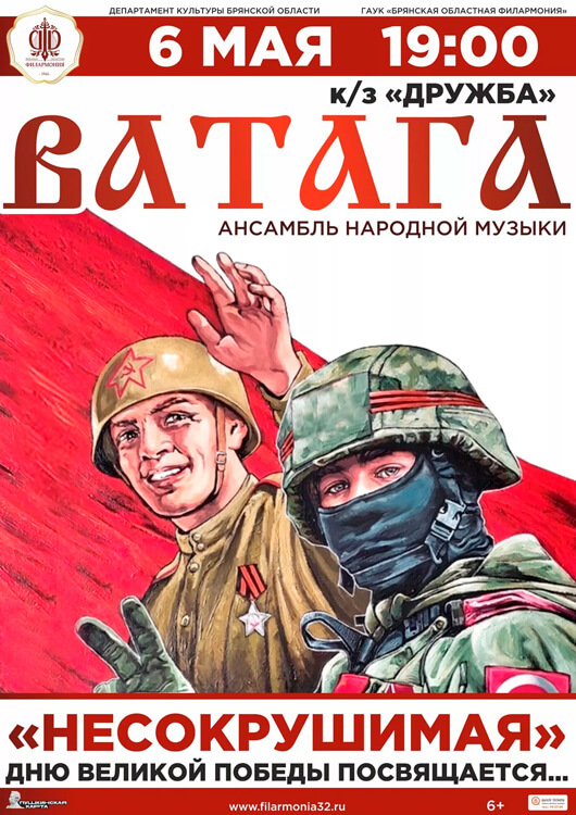 «Несокрушимая» «Несокрушимая»